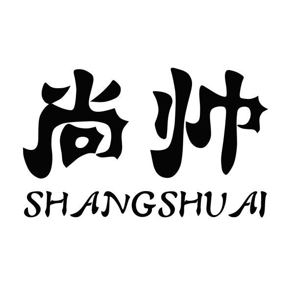 45商标转让