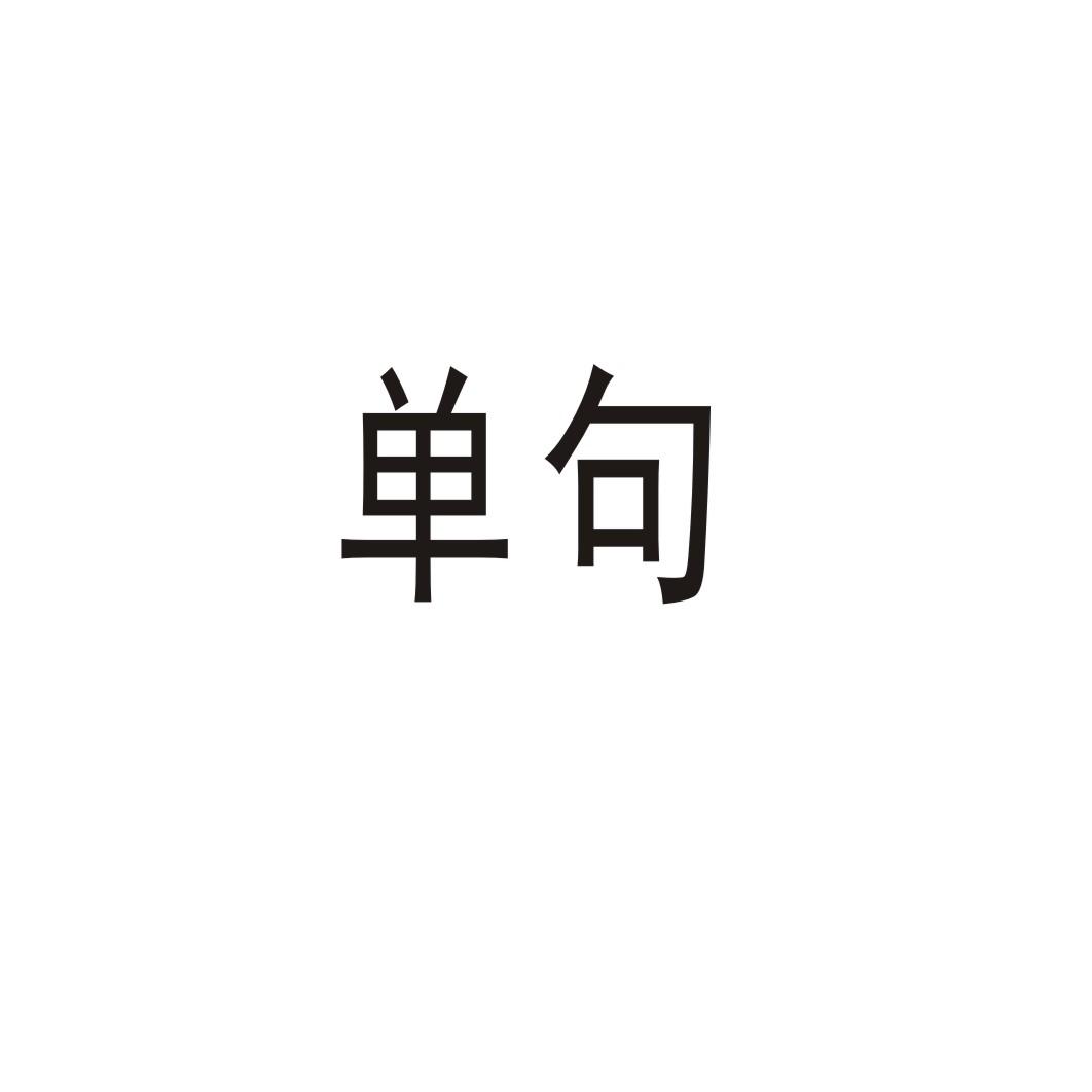 商标图片