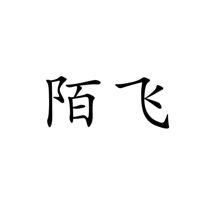 05商标转让