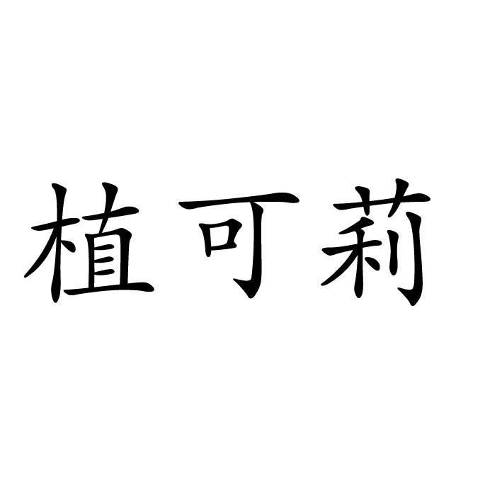 商标图片