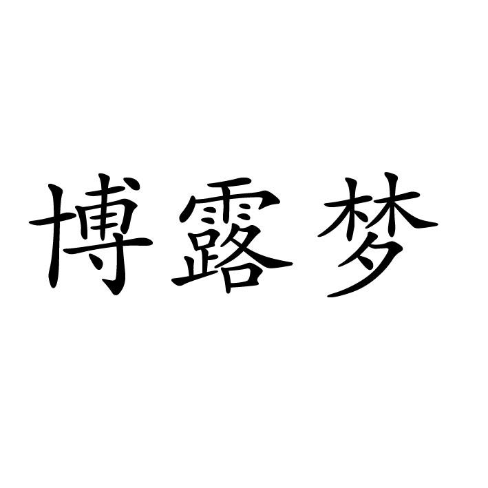 02商标转让