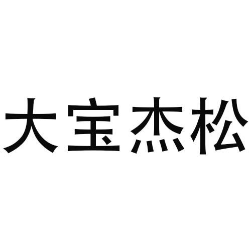 商标图片