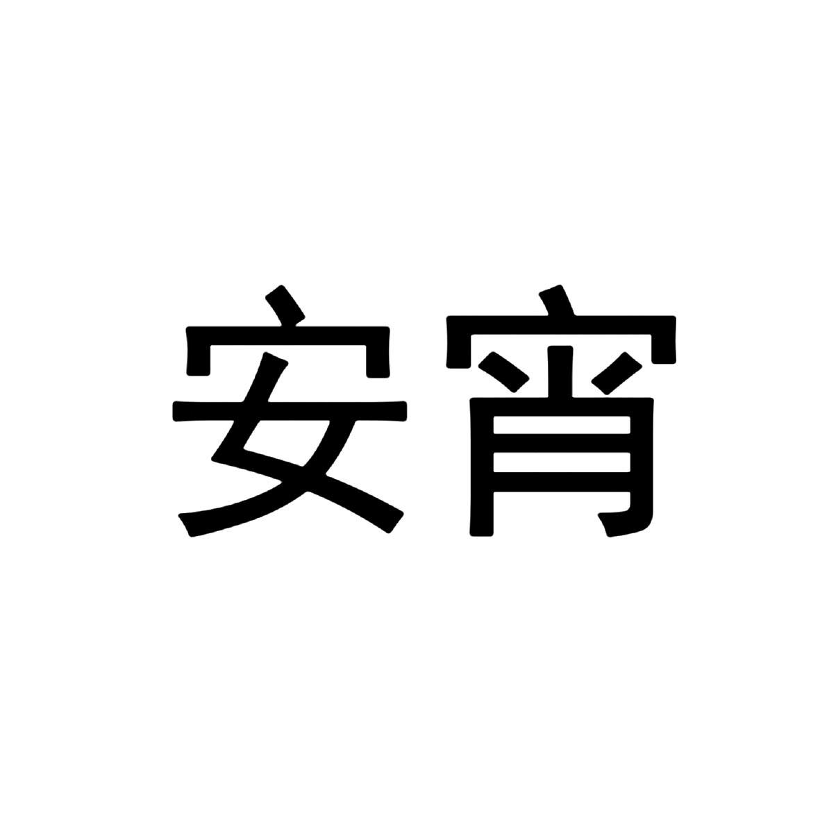 24商标转让