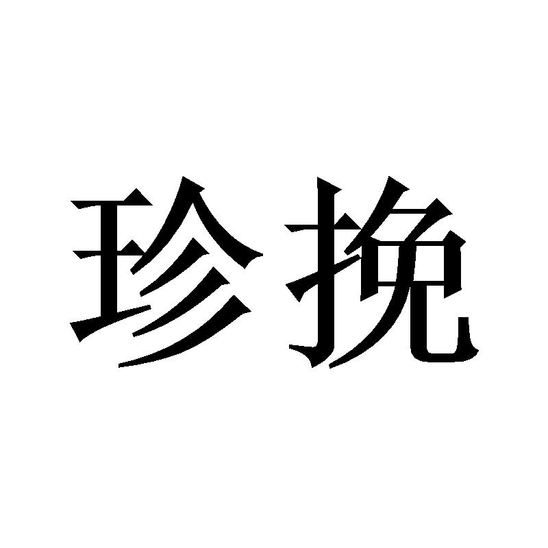 24商标转让