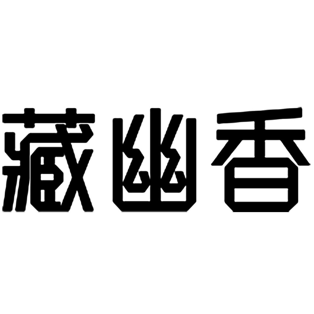 20商标转让
