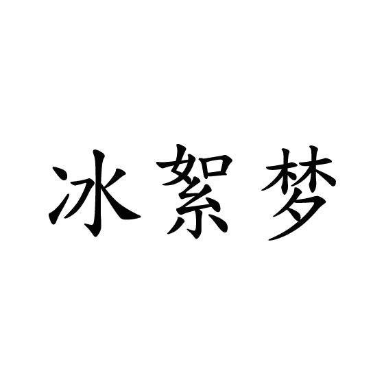 25商标转让