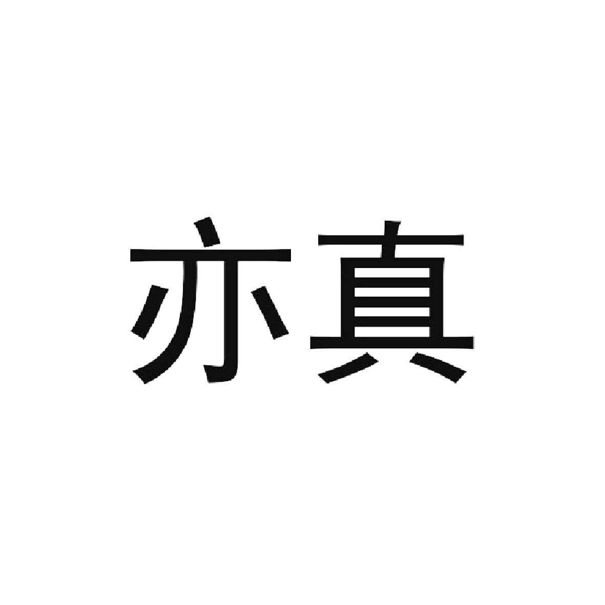 16商标转让