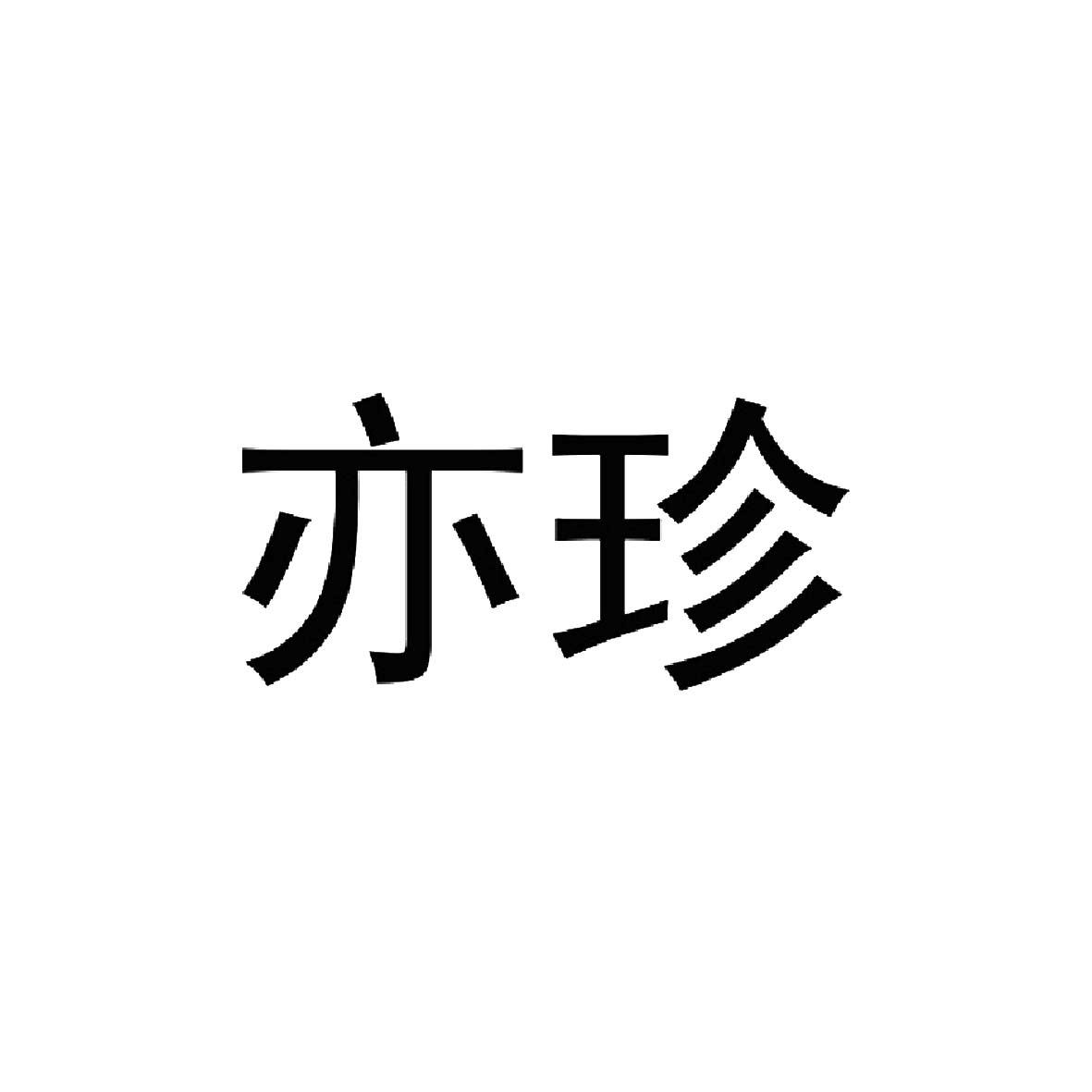 16商标转让