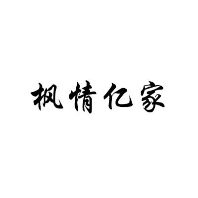 37商标转让