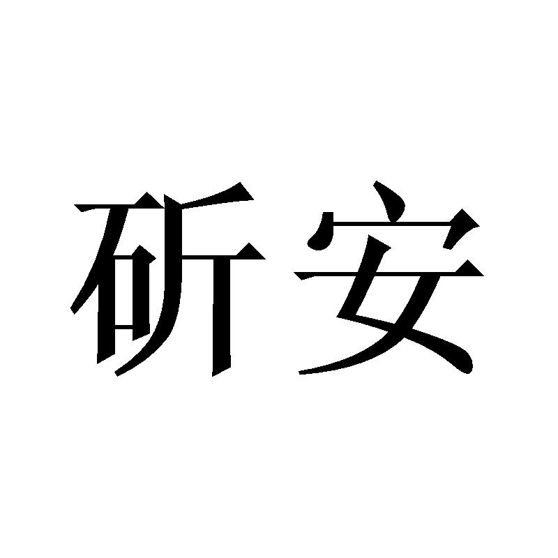 21商标转让