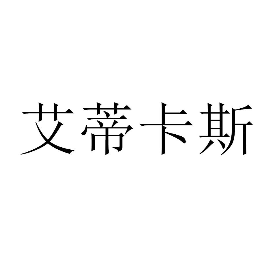 21商标转让