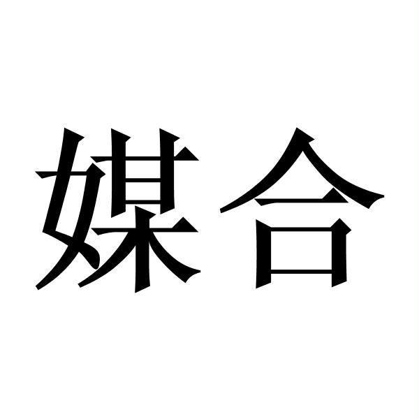 45商标转让