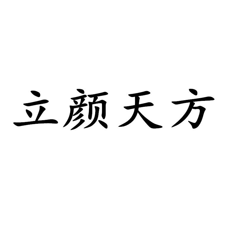 03商标转让