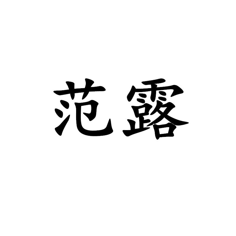 03商标转让