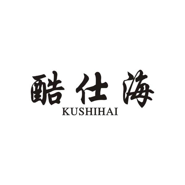 09商标转让