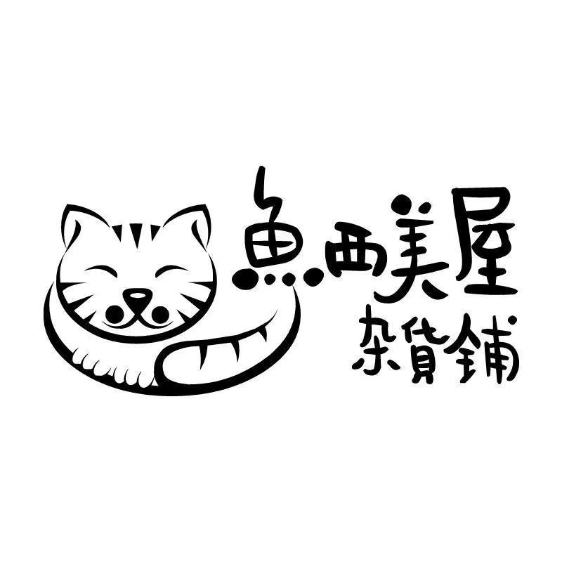 26商标转让