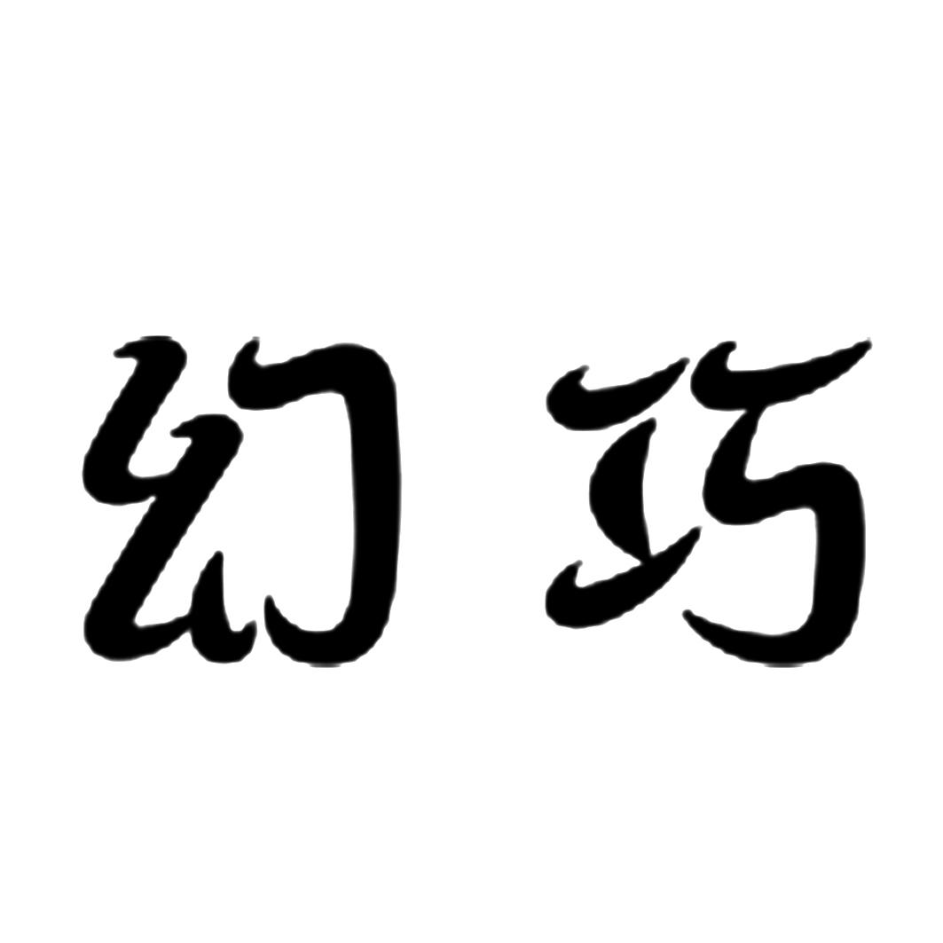20商标转让