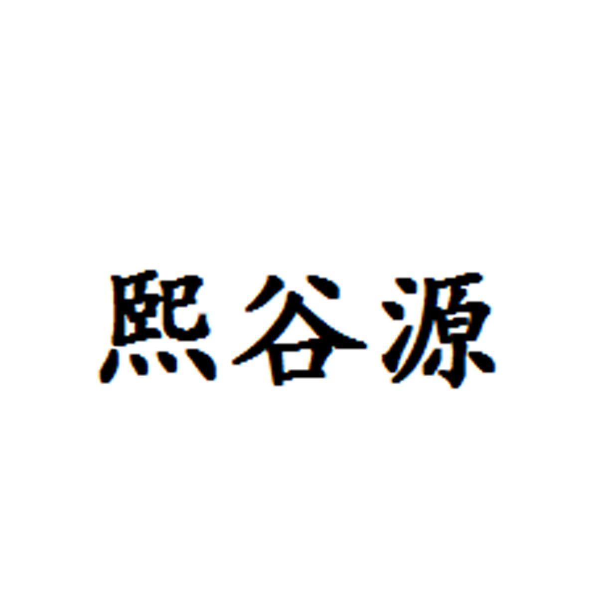 商标图片