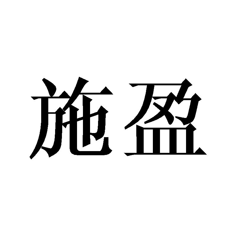 20商标转让