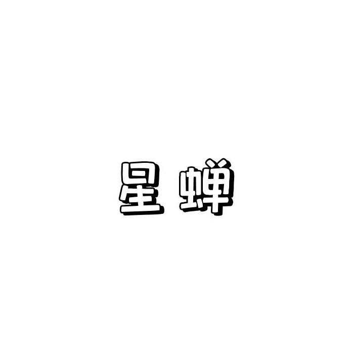 11商标转让