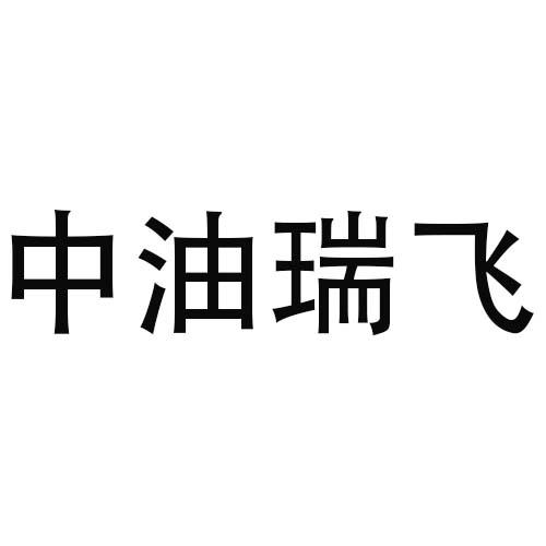 09商标转让