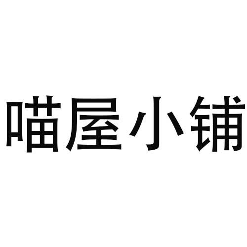 商标图片