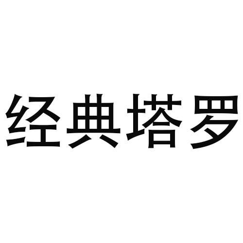 商标图片