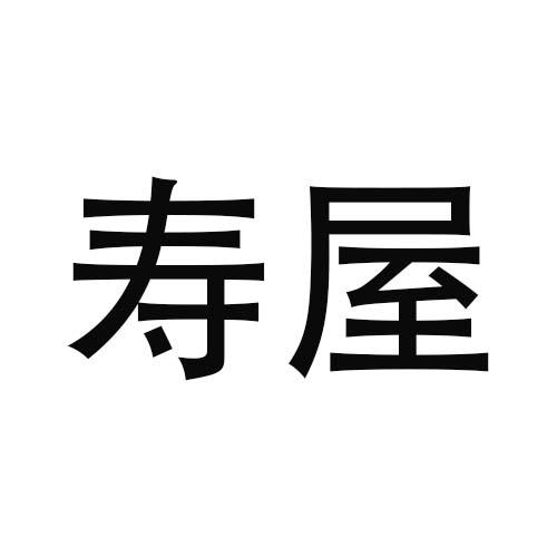 商标图片