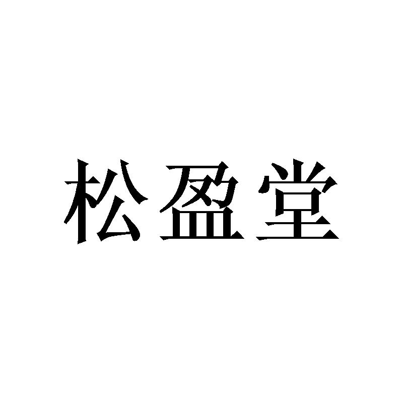 20商标转让