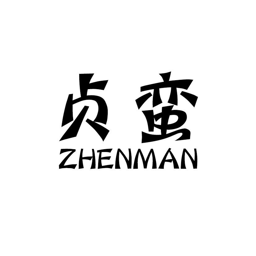 25商标转让