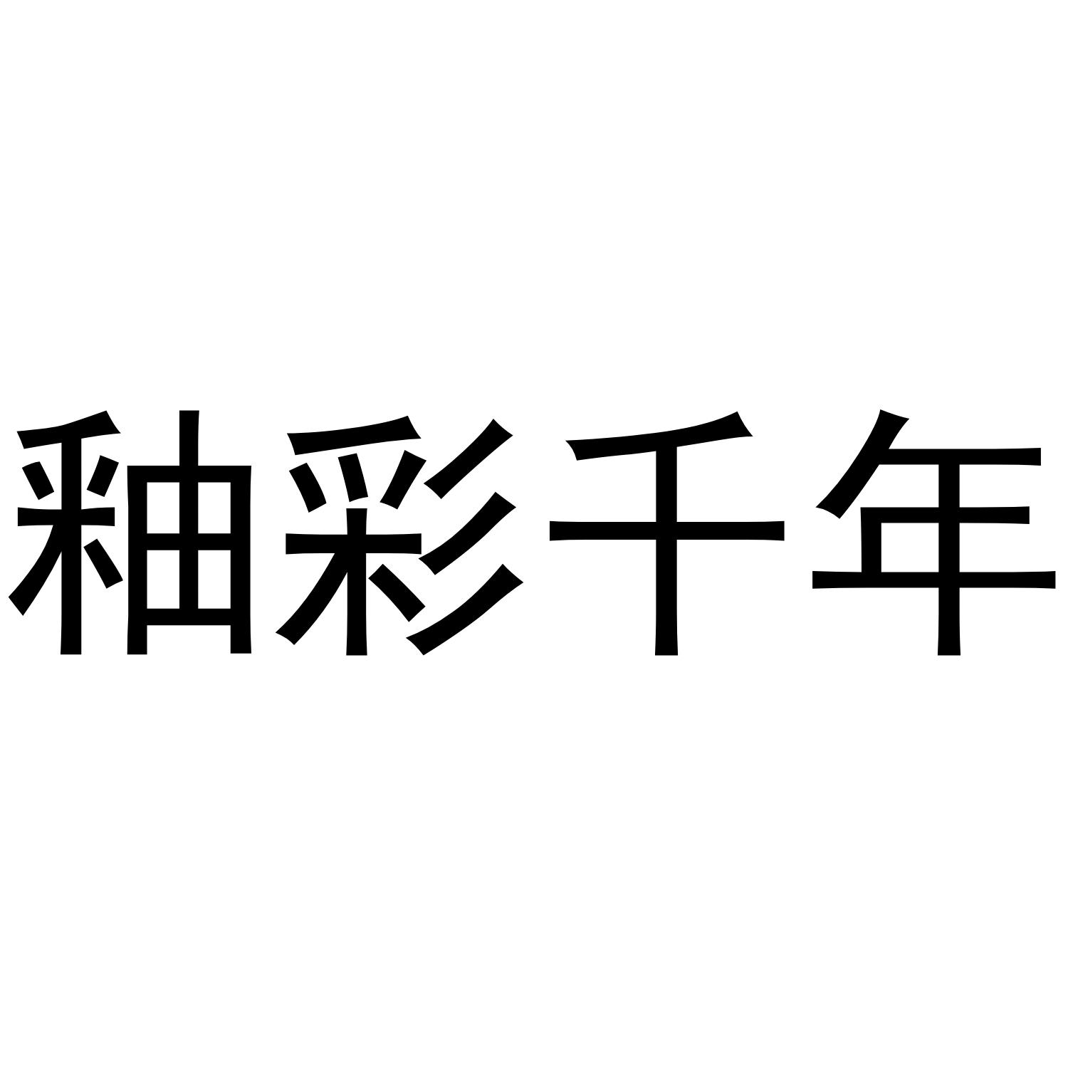 16商标转让
