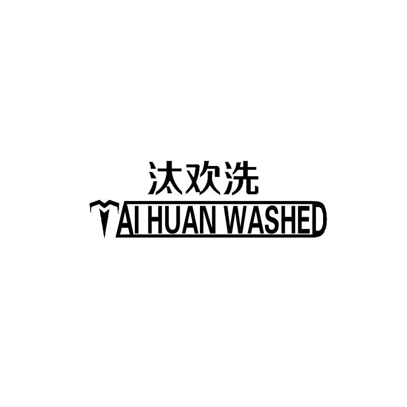 11商标转让