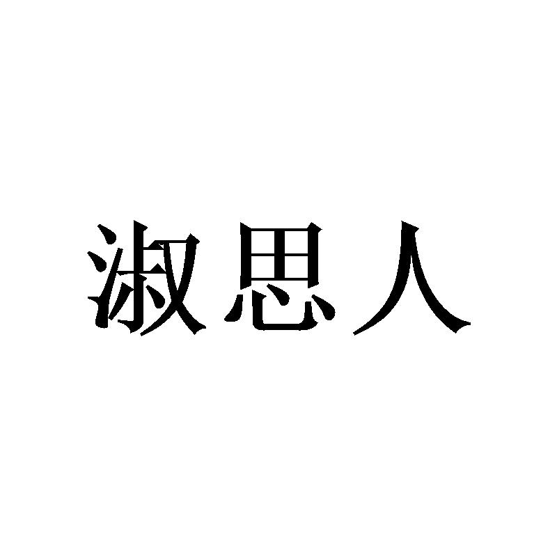 14商标转让