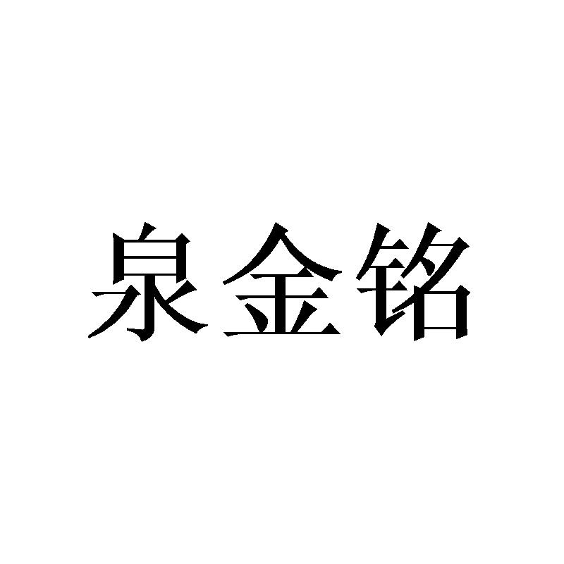 商标图片