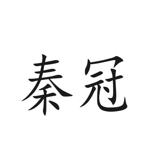 16商标转让