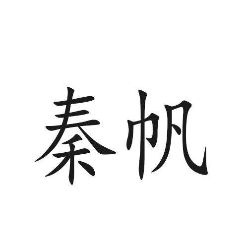 16商标转让