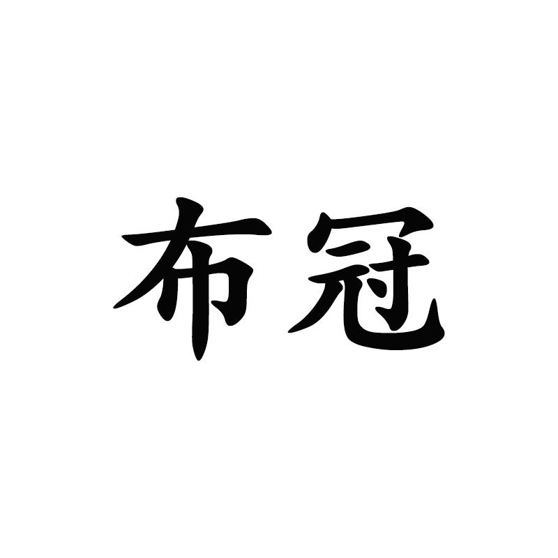 24商标转让