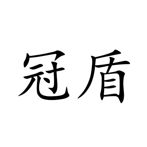 22商标转让