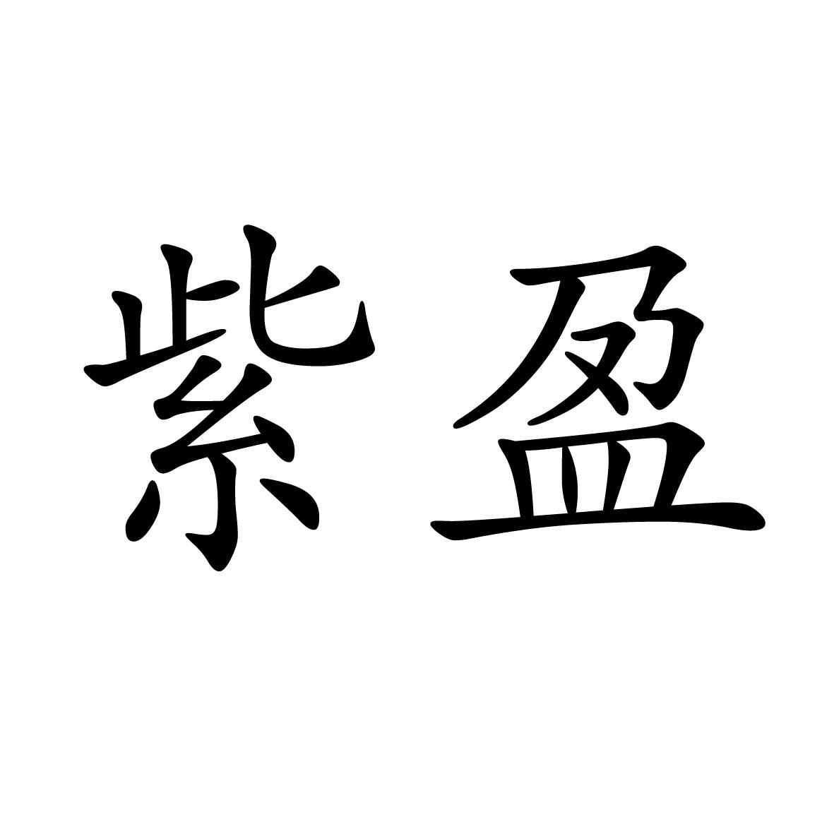 16商标转让