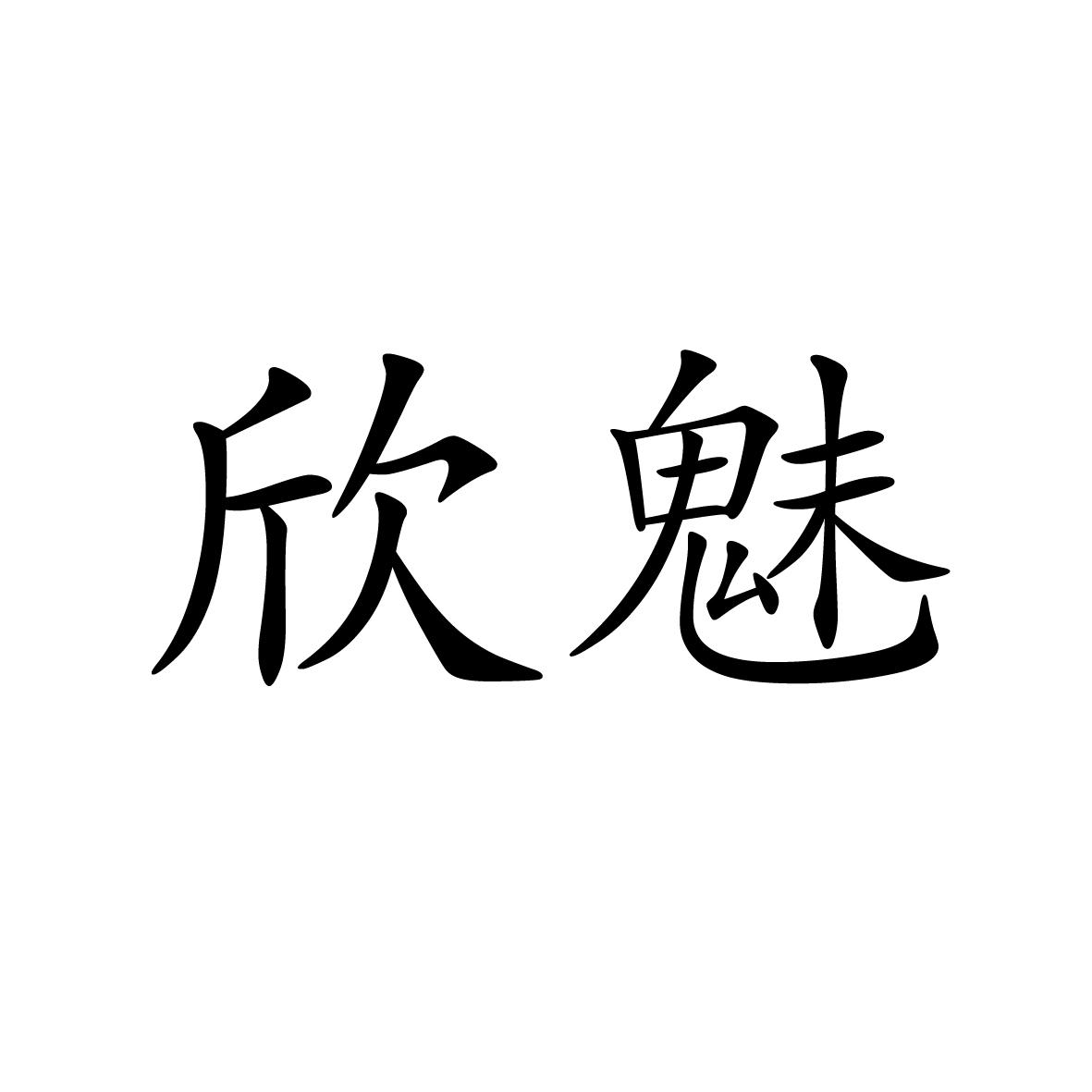 16商标转让