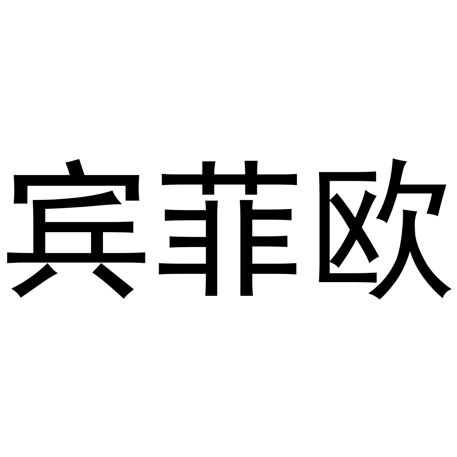 09商标转让