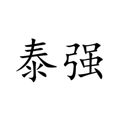 27商标转让