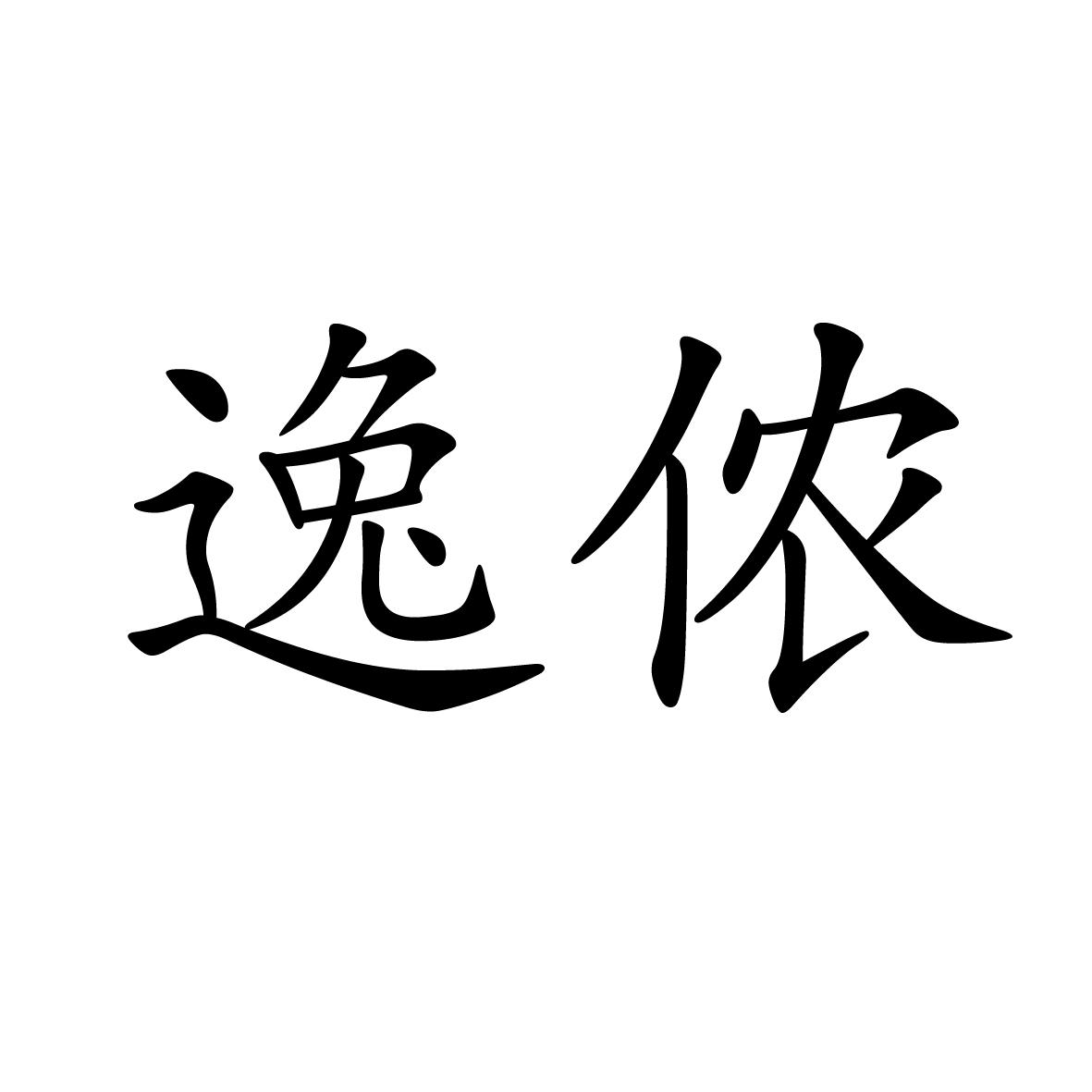 16商标转让