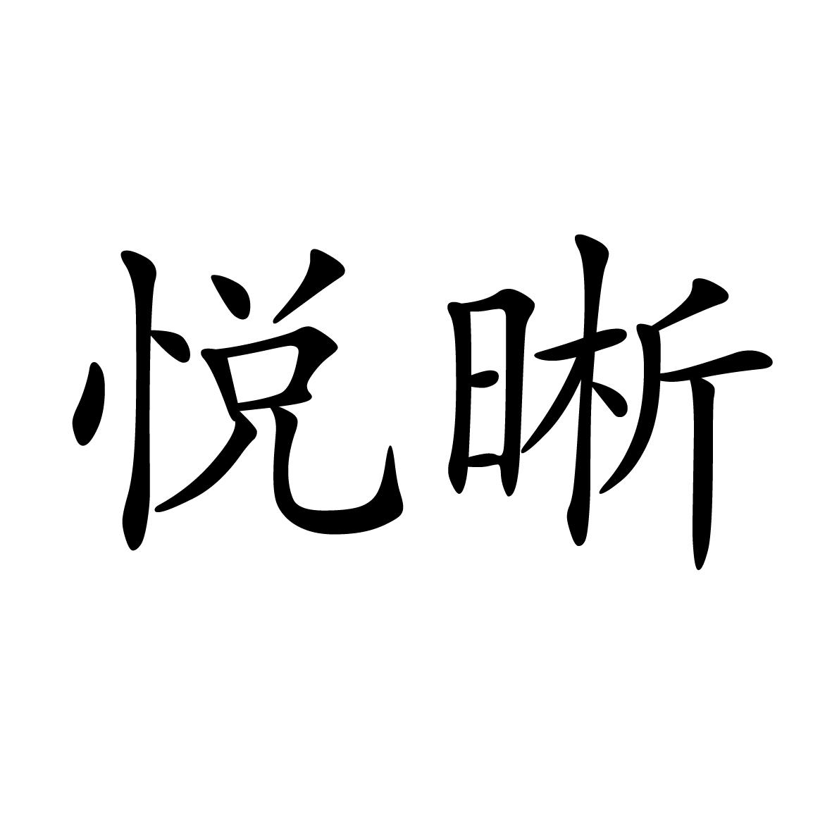 16商标转让