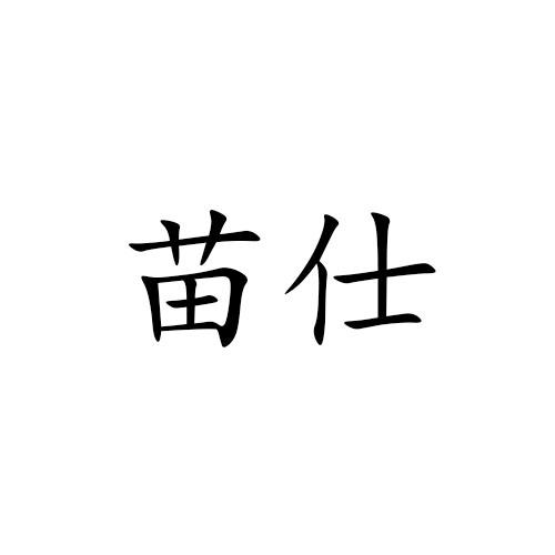 06商标转让