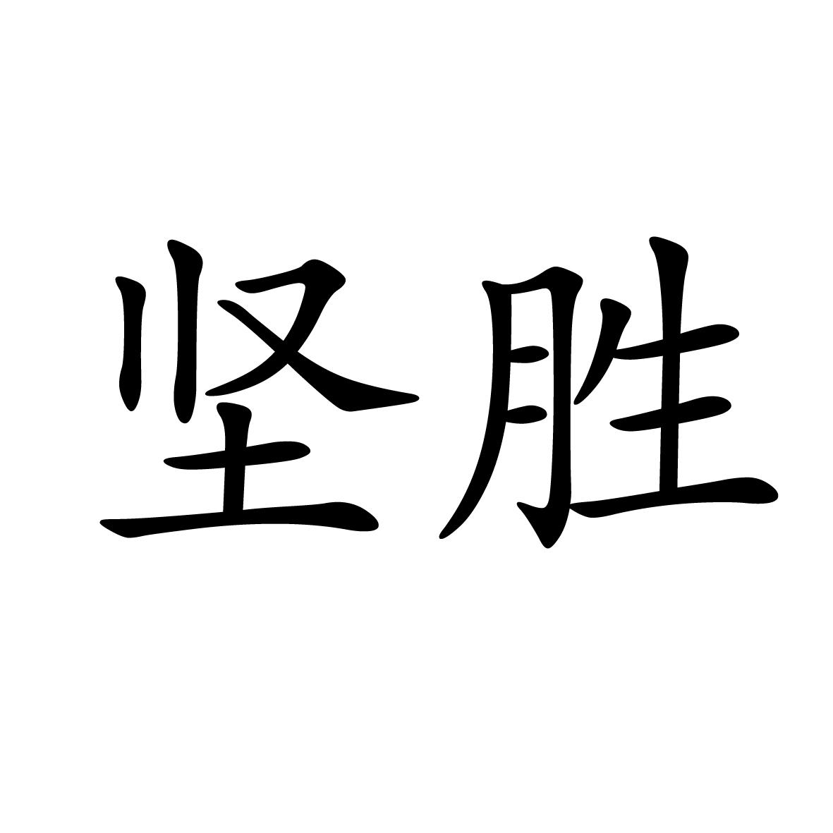 16商标转让