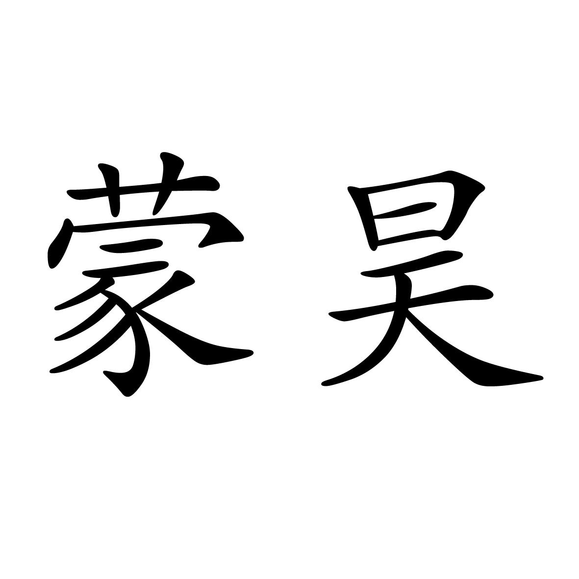 06商标转让