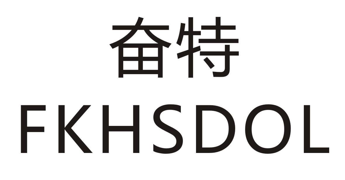 21商标转让