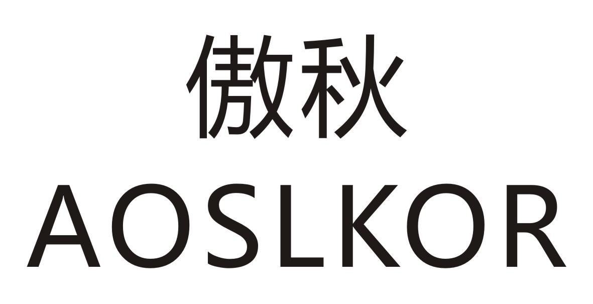 21商标转让