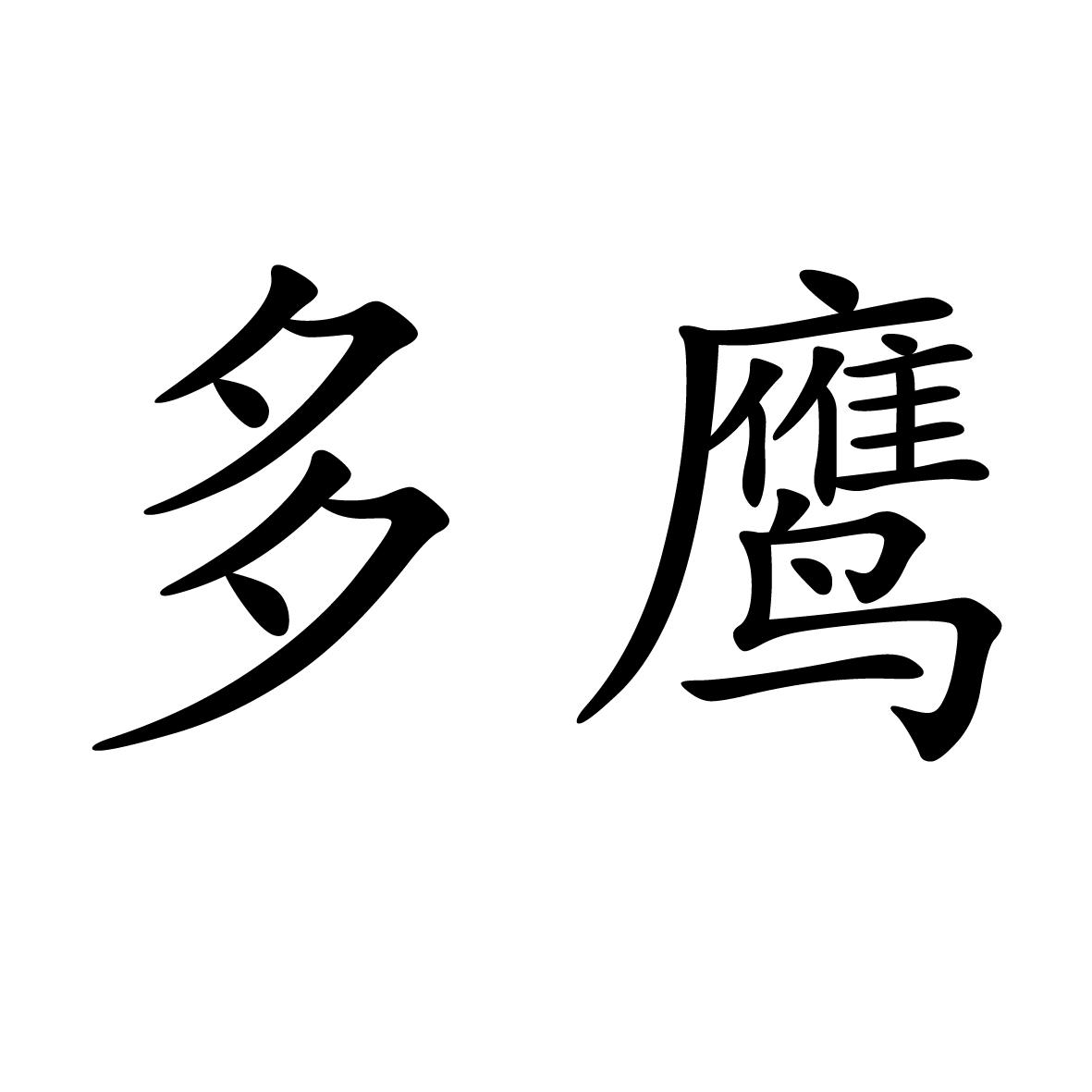06商标转让